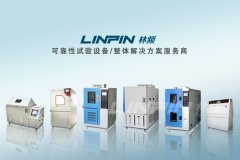<b>詳解！高低溫交變試驗(yàn)箱保養(yǎng)流程</b>